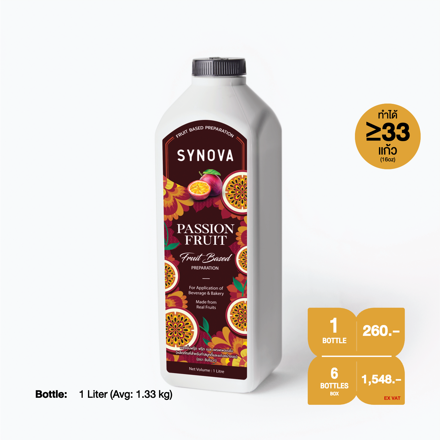 SYNOVA Passion Fruit Fruit Based Preparation (Box)